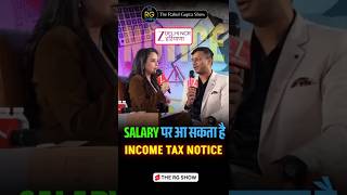 Income Tax Notice !!आ सकता है, अगर ये गलती की ! ft. @CARahulGuptaRVG