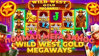 :    WILD WEST GOLD MEGAWAYS/  3    ***X