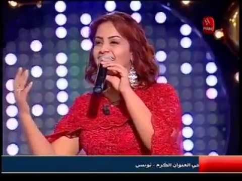 درة البشيرتغني اغنية جديدة بعنوان امانك كلمات ولحن حاتم القيزاني