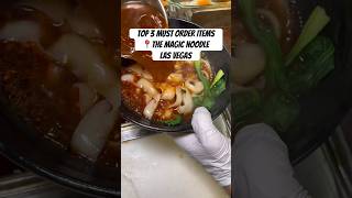 What to order at The Magic Noodle in Las Vegas! #foodreview #noodle #noodles #vegas