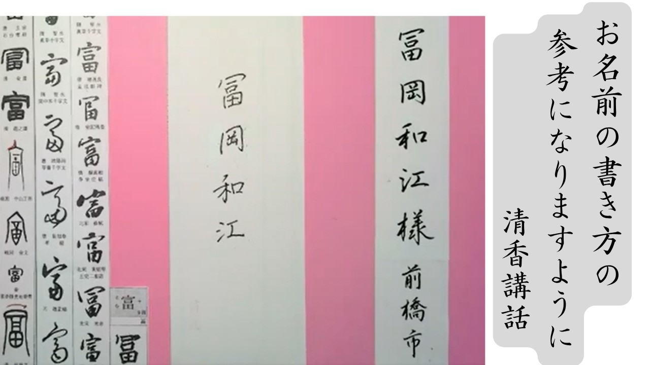 Beautiful Handwriting [205] Hopefully this will be helpful as a