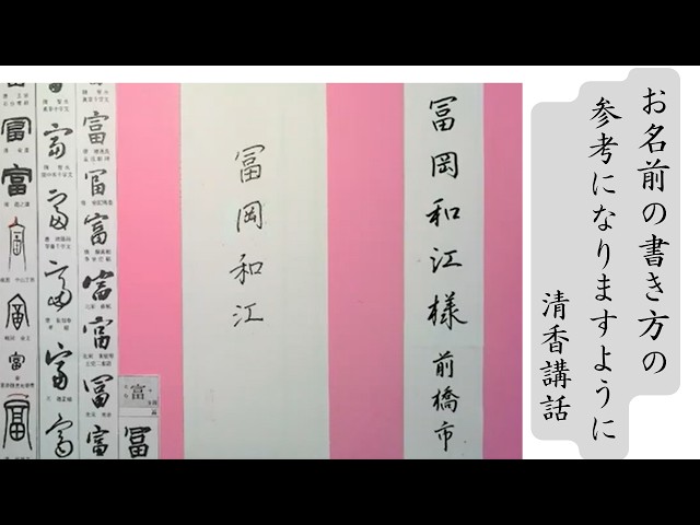 Beautiful Handwriting [205] Hopefully this will be helpful as a