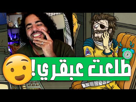 كلكم طلبتوا مني اللعبة دي 60 Parsecs