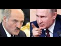 Лукашенко пообещал Путину стереть в порошок зеленых человечков