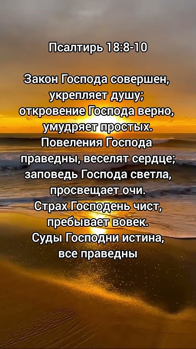 Да благословит тебя Господь 🙌 - YouTube