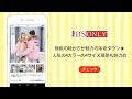 人気のレディースダウンコート‎-おしゃれ ダウンコート 激安通販 BSONLY