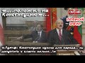 "Конституция нужна для народа...", а что по поводу власти? Процесс ускорения "обнуления" запущен...