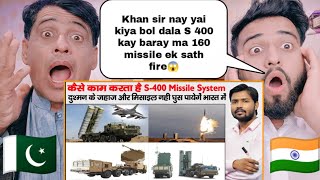 Khan Sir On Indian S400 Defense Missile System | Pakistani Shocking Reacts |