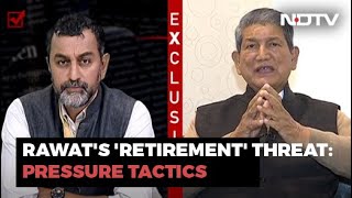 Harish Rawat On The State Of Congress In Uttarakhand In Election Year