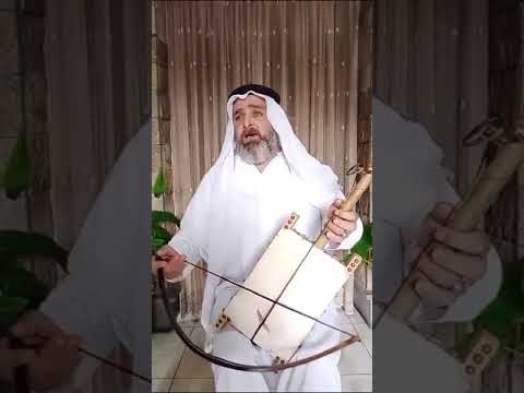 ربابة تراث قصيدة ياماحلا الفنجال الشاعر عاطف جريرة السويداء تراثنا هويتنا 