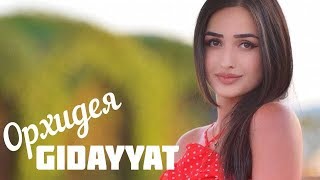 Sonia Yuzbashyan - Орхидея 🌺 Cover Gidayyat 2019 | Soniaoffi