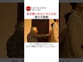 生き残ったということが 強さの証拠