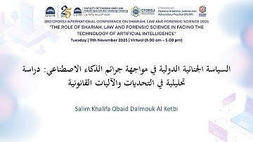CFORSJ i CONF 2025: SALIM KHALIFA OBAID DALMOUK AL KETBI – FORENSIC - ARABIC
