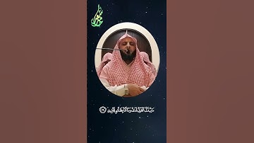سورة ق