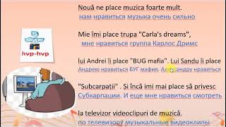 3) Румынские слова и предложения. Выходной день. Слушать музыку. Румынский язык для присяги.
