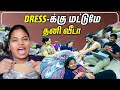  clothes donate    house shifting process  keerthi shrathah