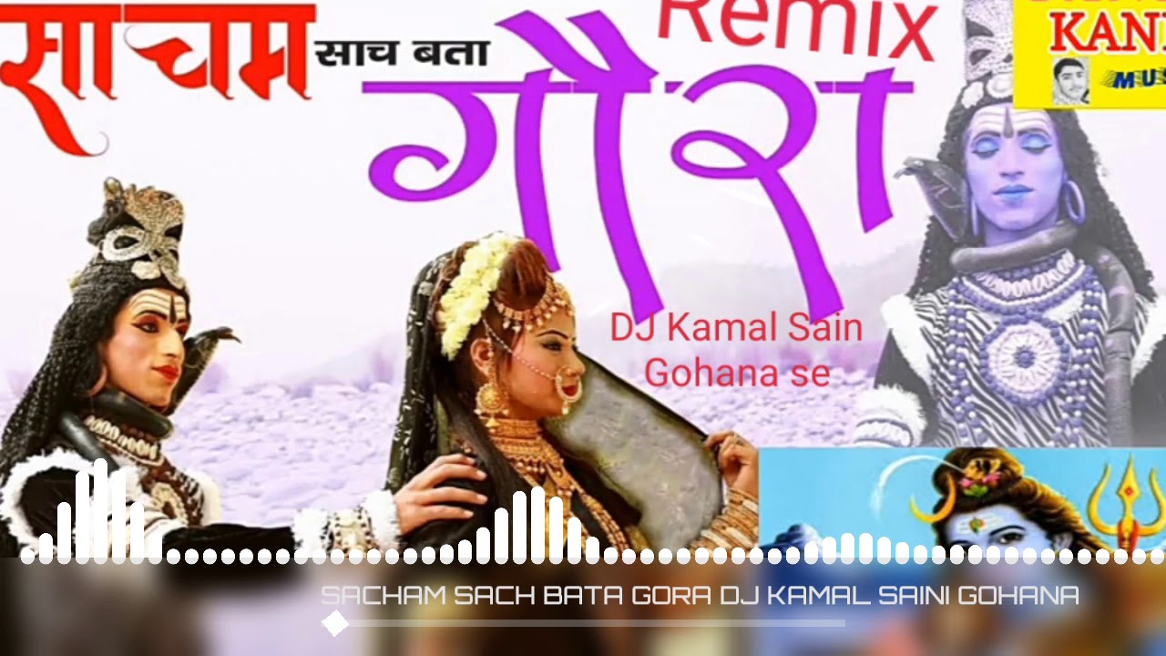 Sacham Sach Bata Neha Gora Hard Bass Mix Dj Kamal Saini Gohana Se