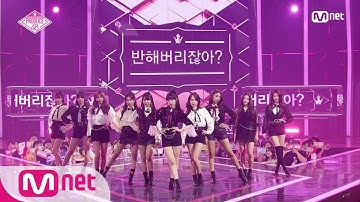 Thumbnail of [ENG sub] PRODUCE48 [최종회] 반해버리잖아? 최종 데뷔 평가 무대 180831 EP.12