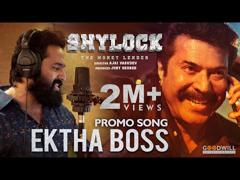 Shylock Promo Song - Ektha Boss | Mammootty | Unni Mukundan | Prakash Alex | Ajai Vasudev