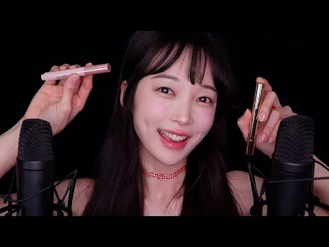 ASMR 알아들을 수 없는 뻐끔이로 알려주는 데일리 립글로즈들💋💄 자막 있어요