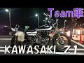 motovolg73　Team華　KAWASAKI　Z1