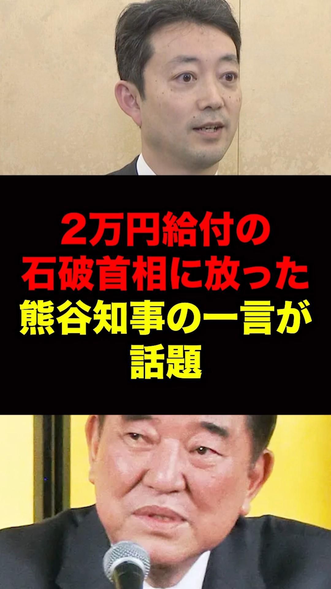 第64回　池田初優勝 からつボート】激戦制して9年越しのタイトル 年末決戦へ気合