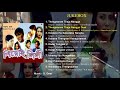 Siroy Lily Film || Manipuri Film Songs || Old Film Mp3 Song