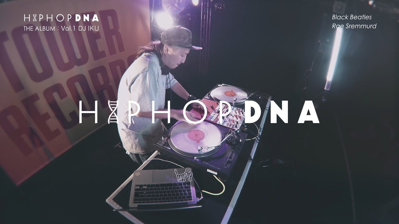 dj iku hip hop dna the album vol 1 exclusive