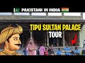 Tipu sultan palace  pakistani visiting india