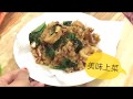 【饗肉宅家料理】酥炸透抽