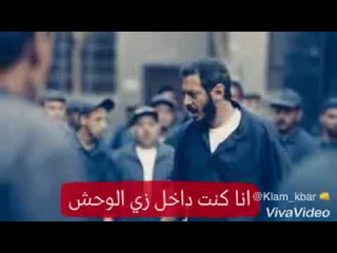 مهرجان في السجون بتدور افلام حمو بيكا العالمي عل240