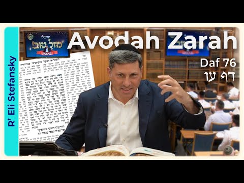 Daf Yomi Avodah Zarah Daf 76 by R' Eli Stefansky