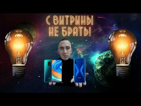 Раскрываю секреты продавцов! Почему смартфон с витрины покупать не стоит, или хитрые продаваны.