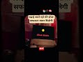 #motivation #sad #love #shorts feed#song #struggle #zindgi #life #upse #scccgl #uppolice