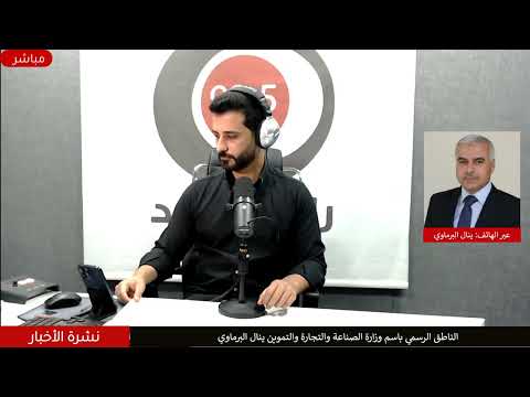 ينال البرماوي نتابع الحملات الترويجية في الجمعة البيضاء لضمان التزام المحال