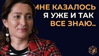 Эта система помогла мне найти свое предназначение и дело жизни  | Отзыв КУБ8