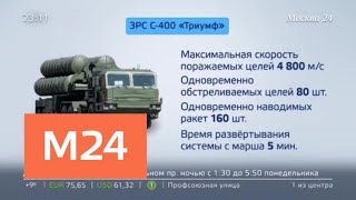 На полигоне Алабино прошла заключительная репетиция парада 9 мая - Москва 24 На полигоне Алабино прошла заключительная репетиция парада 9 мая - Москва 24