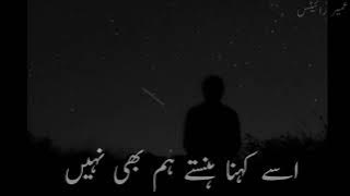 Suna hai woh raaton ko jaagte ho||what's up status||Umair writes