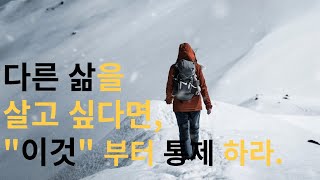 상상이 현실이 되려면 l 오늘도 고단한 당신에게. 병달이 성공일기