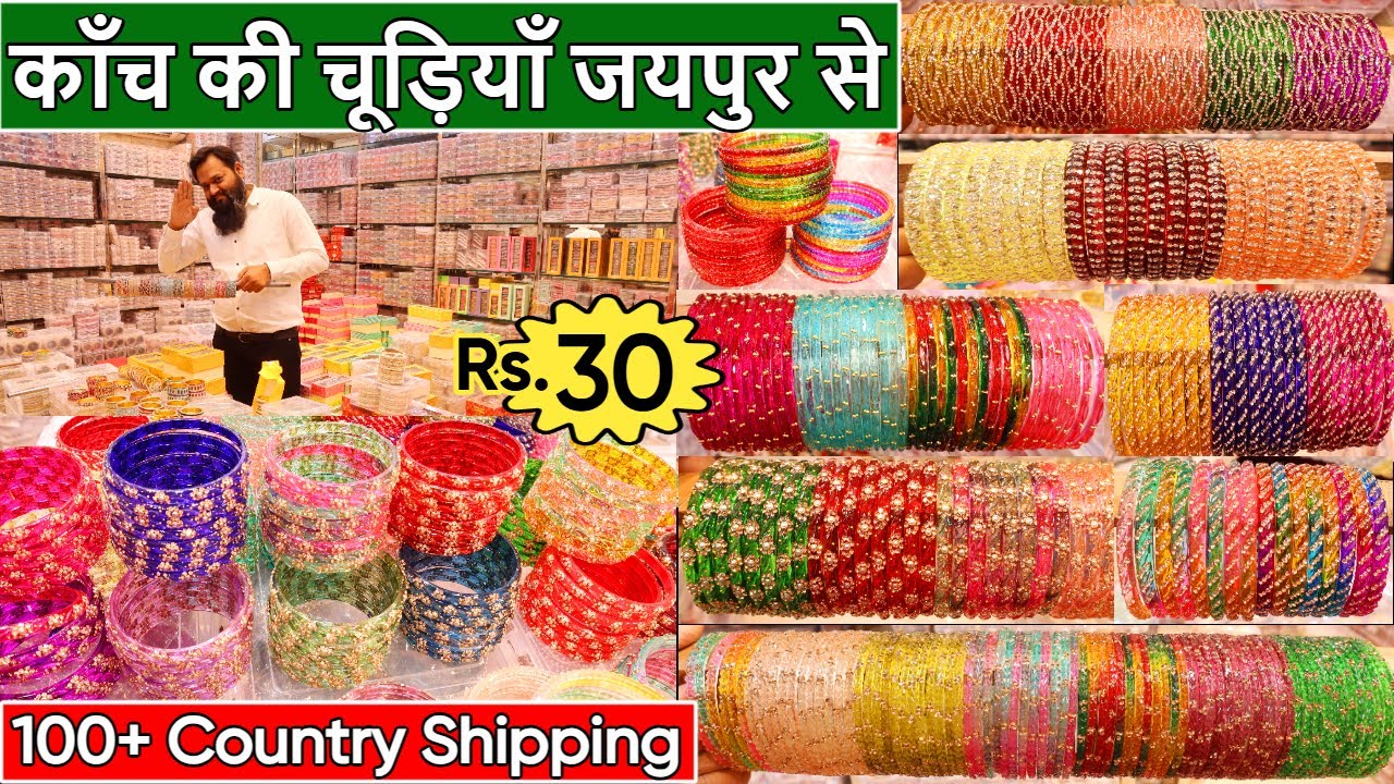 जयपुरी काँच की चूड़ियों की सबसे बड़ी दुकान | Premium Bridal Glass Bangles Collection 2025 in Jaipur