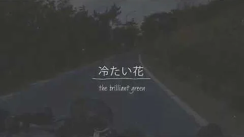 ブリリアントグリーン Mp3