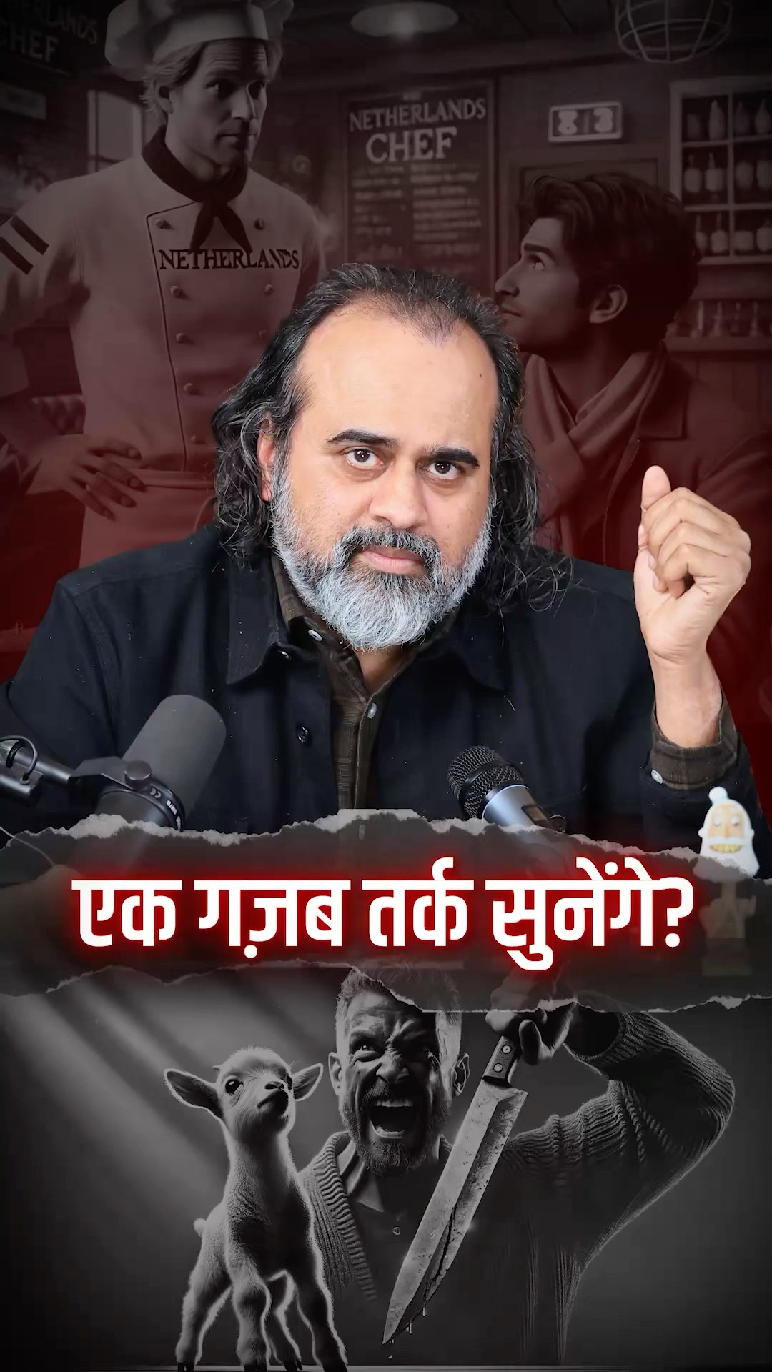 एक गज़ब तर्क सुनेंगे? || आचार्य प्रशांत