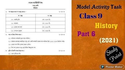 Class 9 || Model Activity Task || History || Part - 6 || September 2021 ||