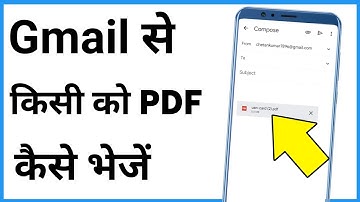 Gmail Par Pdf Kaise Share Karen | Pdf Ko Gmail Se Kaise Send Karen