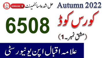 AIOU Solved Assignment No 1 Code 6508 Autumn 2022 | Asad all info official