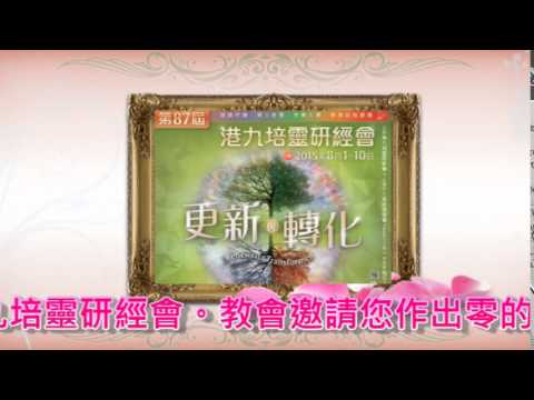 另一種十一奉獻