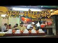 अंडा मोघलाई | Indian Food | Anda Moghlai | Pune |