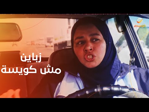 اضحك من قلبك مع عبلة كامل في مشهد من فيلم سيد العاطفي 