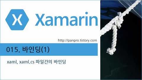 xamarin 강좌 015. data binding 1 - xaml과 xaml.cs 파일과의 연계