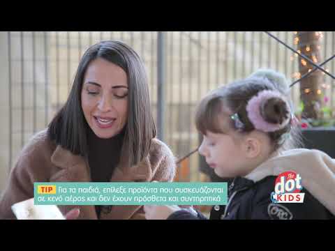 Βίντεο: Πώς να διδάξετε ένα παιδί να κάνει πατινάζ
